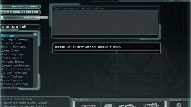 DOOM 3 // Арахнофобия // # 5 смотреть онлайн