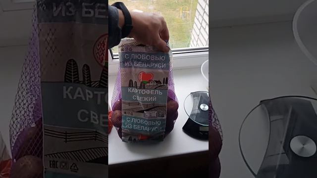 Тула! картофель из Беларуси! 60руб. июнь 28число.Магнит! смотреть онлайн