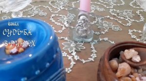 Ладан нам поможет. Очищаем дом и себя ладаном.