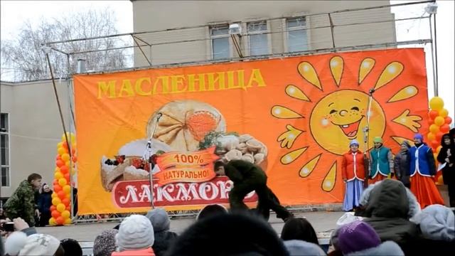 Показательное выступление на масленице в г.Отрадном. смотреть онлайн
