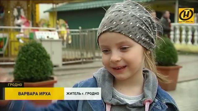 Сезон аттракционов открыли в Гродно