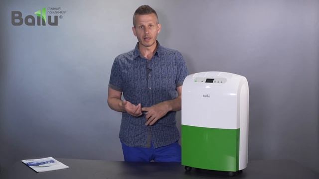 Осушитель воздуха Ballu BDH-30L смотреть онлайн