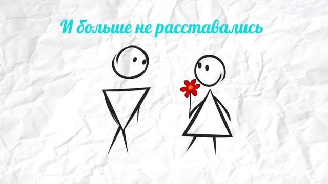 Антон+Елена.mp4