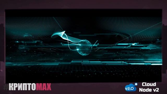 CLOUDNODE v2 Ультимативное решение хостинга и мониторинга Masternode смотреть онлайн