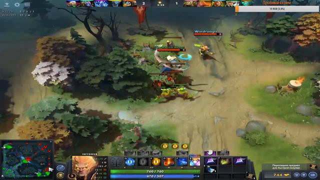 Dota 2 . откуда такие берутся смотреть онлайн