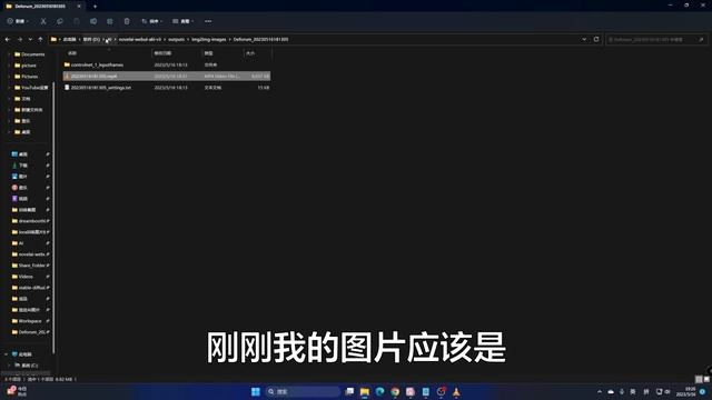 【ai绘画】 deforum+ControlNet 强强联合 用AI轻松生成短视频 смотреть онлайн