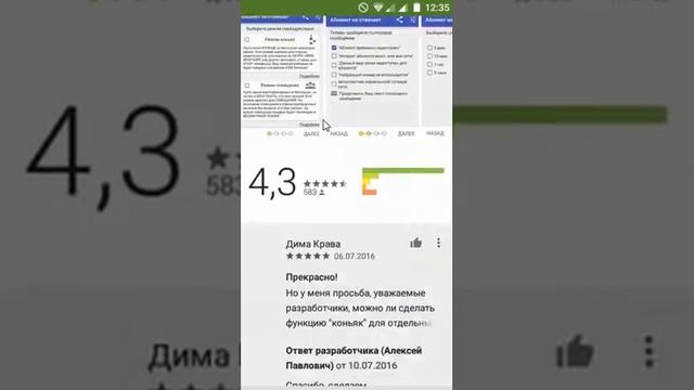 Абонент не отвечает смотреть онлайн
