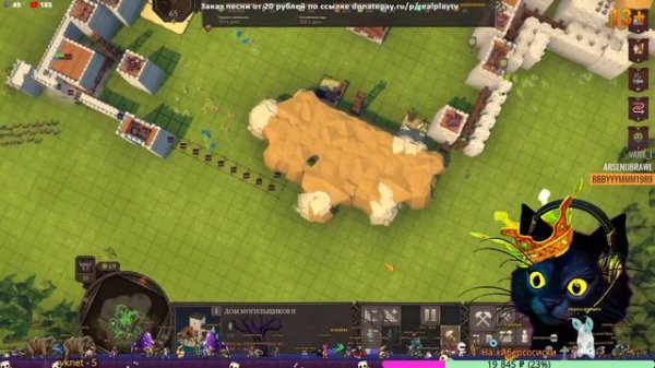 ДИПЛОМАТИЯ НЕ ВАРИАНТ ►🐈🐈🐈 ОНИ РУШАТ НАШ ГОРОД 🏀⚽►DIPLOMACY NOT AN OPTION