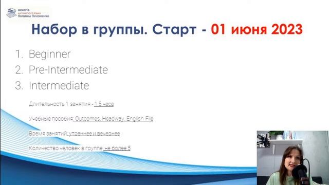 Все типы условных предложений в английском языке смотреть онлайн