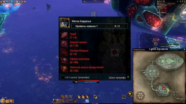 Icarus online(RU). Как приручить...#30. Коатра Бездны. Берег Парны смотреть онлайн