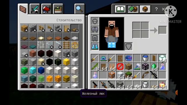 Minecraft, как построить СУПЕР МЕГА ЗАЩИЩËННЫЙ ДОМ ? смотреть онлайн