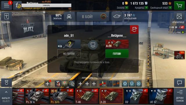 Стрим по игре Wot Blitz № 2 Качаемся дальше смотреть онлайн