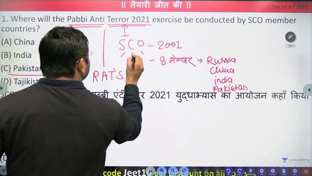 Important Current affair 2021-22 Exam | करेंट अफेयर्स | 24 July | Unacademy Live - SSC Exams | Jite смотреть онлайн