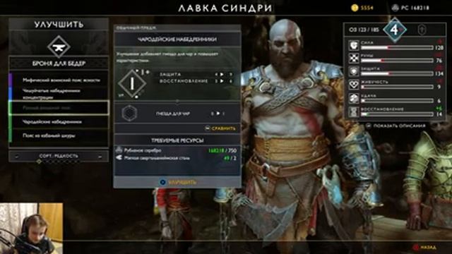 ПРОДОЛЖАЕМ ПРОХОДИТЬ GOD OF WAR!!! #5! КЛИНКИ КРАТОСА + АФИНА = ОТСЫЛКИ К ИСТОКАМ КРАТОСА!!! смотреть онлайн