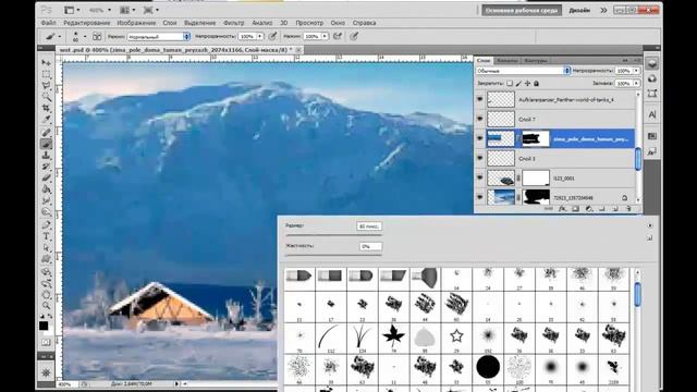 Speed Art "World of Tanks" (Photoshop CS5) смотреть онлайн