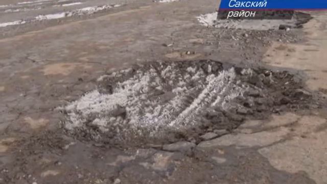 Сакское бездорожье смотреть онлайн