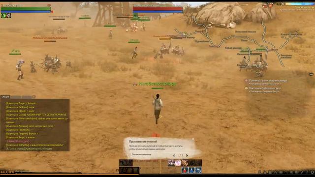 ArcheAge Стартуем на руЗБТ с гильдией Dalzone pt1 смотреть онлайн