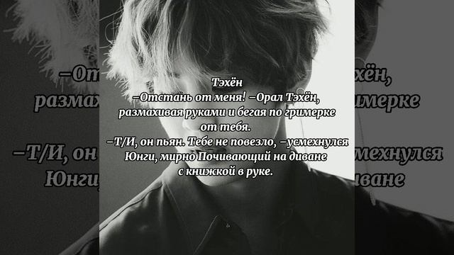 {Collab} Реакция бтс Когда Т/И делает ему макияж смотреть онлайн