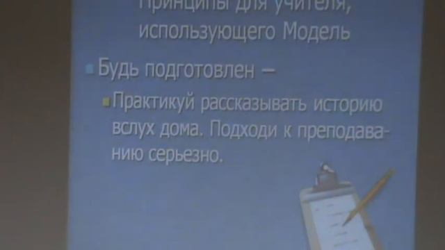 Семинар "ДВШ" (часть 1 - 7/8, 25.02.2012) смотреть онлайн