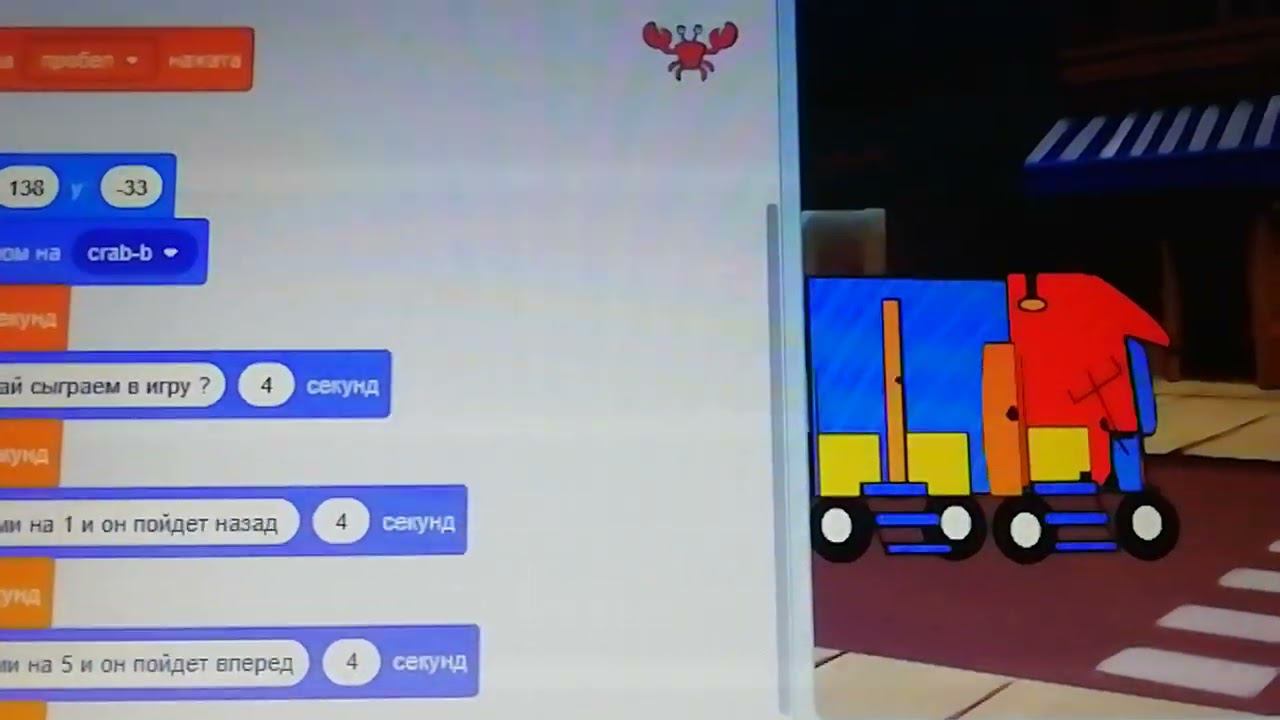 шестой видеоурок на Scratch тема игры смотреть онлайн
