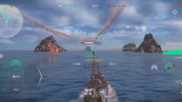 мини обзор на корабль в игре modern warships : корабль uss hurricane pc-3 смотреть онлайн