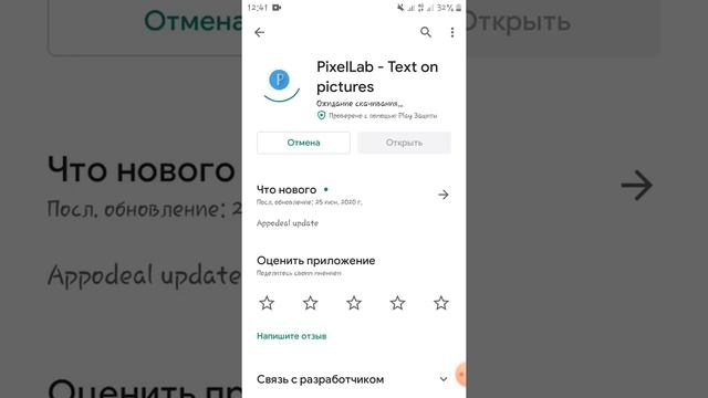 PIXELLAB YUKLASH GRAFIK DIZAYN TELEFON UCHUN смотреть онлайн