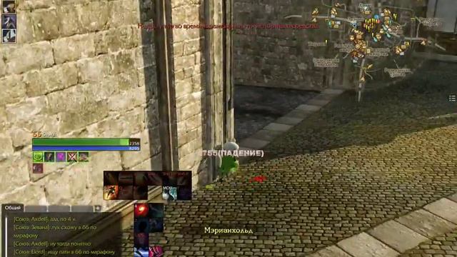 Прямая трансляция пользователя Smauk Sol ArcheAge смотреть онлайн