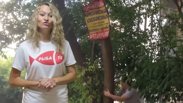 Рыба-ТВ. Выпуск №86 смотреть онлайн
