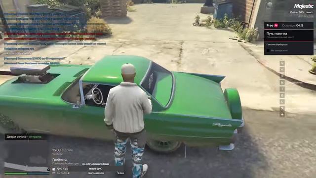 GTA 5 RP majestik получаем лицензию на оружие смотреть онлайн