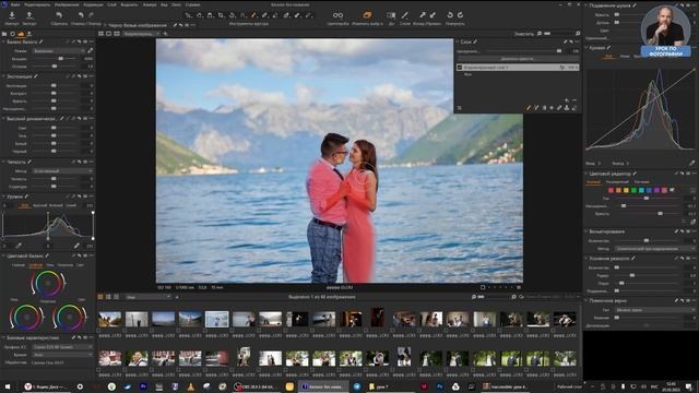 Зачем нужна инверсия маски в Lightroom и Capture One смотреть онлайн