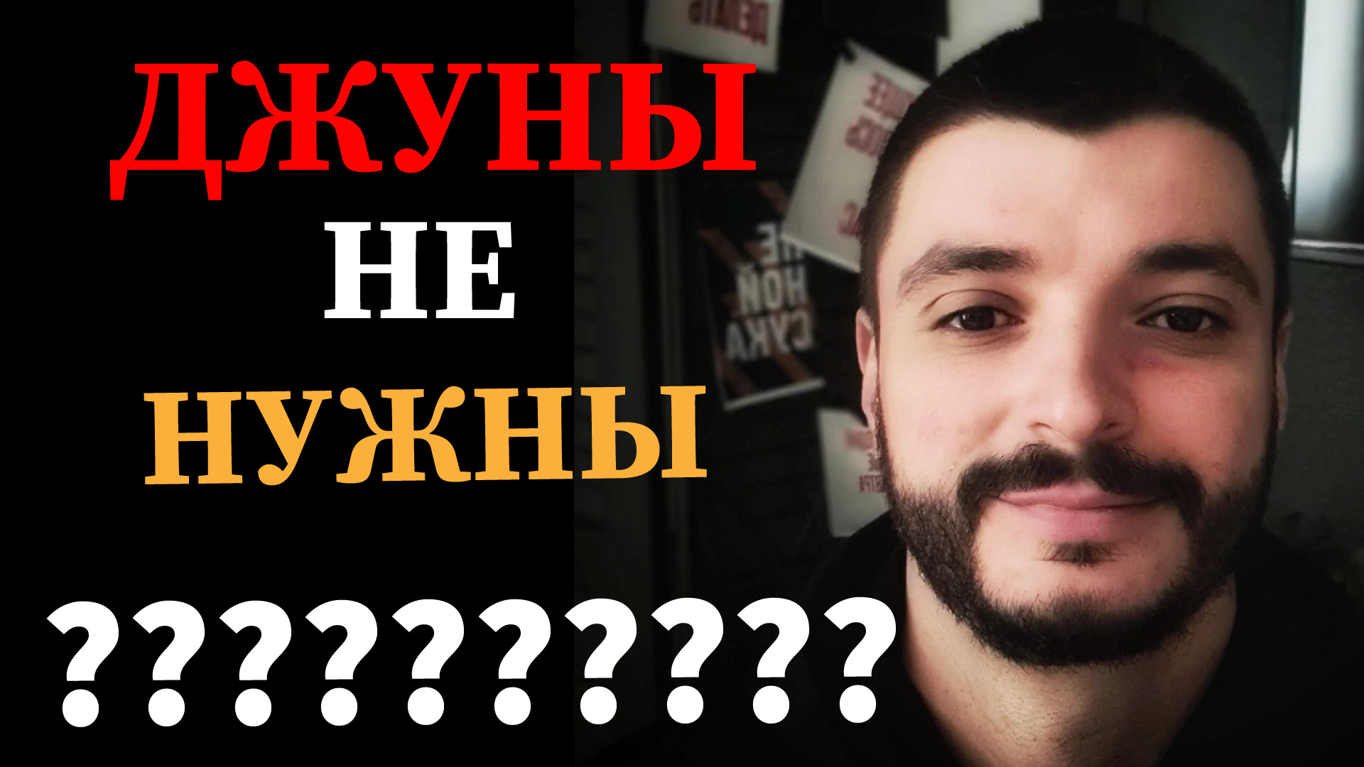 Как найти первую работу в IT. Почему тебя не зовут на собеседование??? смотреть онлайн