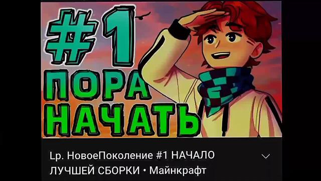 Год с окончания нового поколения..... кажется я постарел смотреть онлайн