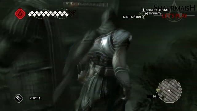 Assassin's Creed II - Гробница Ассасинов №5 - By Shaurmaish смотреть онлайн