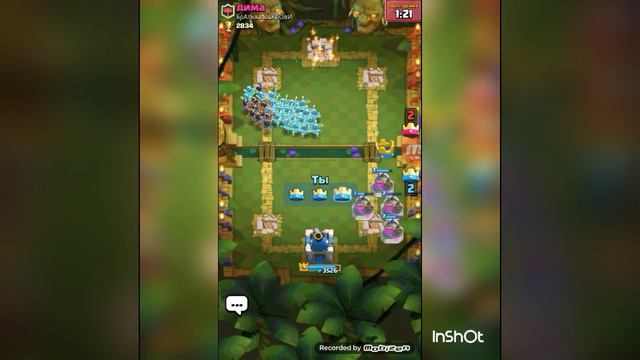 Играю с другом в Clash Royal #2 смотреть онлайн