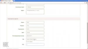 Видеоинструкция для мастерских по установке тахографов "ШТРИХ-Тахо RUS"