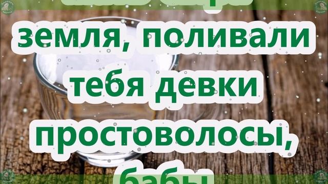 Старинный Заговор-Наговор На удачную дорогу(поездку) Белая магия Знахарь-Кирилл ?♂️ смотреть онлайн