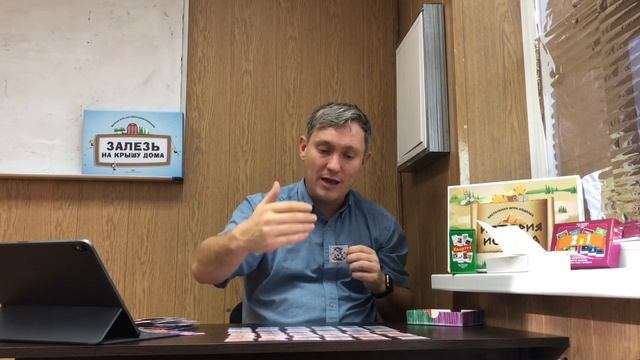 Об игре "Библейские ассоциации" смотреть онлайн