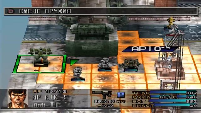 Front Mission 3 Прохождение №13 КОНЕЦ ИГРЫ смотреть онлайн