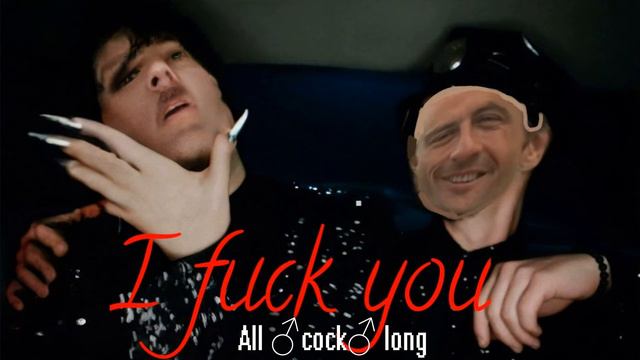 I Want You- MARUV & Boosin GACHI REMIX/ RIGHT VERSION