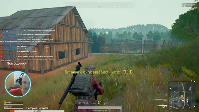 ПИВНОЙ СТРИМЧАНСКИЙ PlayerUnknown’s Battlegrounds | PUBG | ПАБГ смотреть онлайн