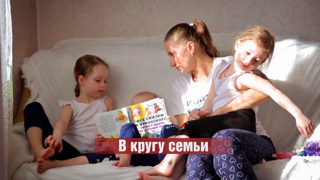 Останься дома! смотреть онлайн