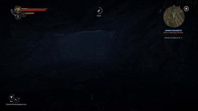 The Witcher 2 (Ведьмак 2: Убийцы Королей) Петушара,Копье и Меч #24 смотреть онлайн