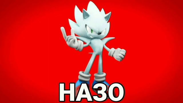 ВСЕ ПЕРСОНАЖИ СОНИКА. смотреть онлайн