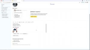 Как сделать личную автоматическую подпись в Яндекс.Почте | Как добавить ссылку и картинку к подписи