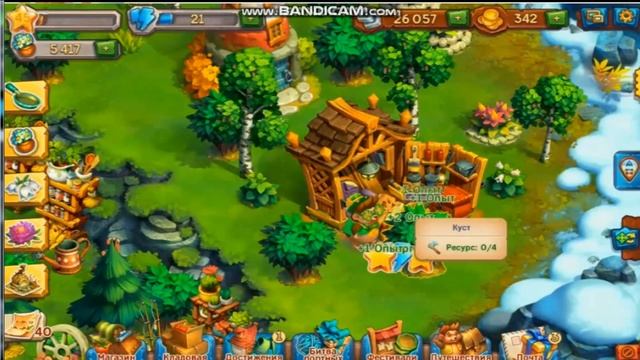 Ёжики клумба с розами и красная краска Тратим голды смотреть онлайн