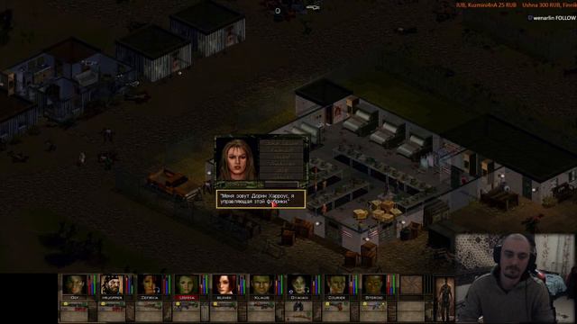 Jagged Alliance 2 1.13. Arulco Vacations(1.11) + AI (1792) + Zombie . Ironman(Insane) смотреть онлайн