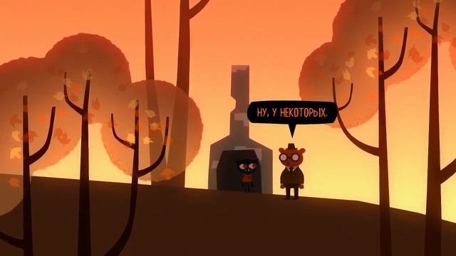 Night in the Woods || Прохождение без комментариев #14 - Парк смотреть онлайн