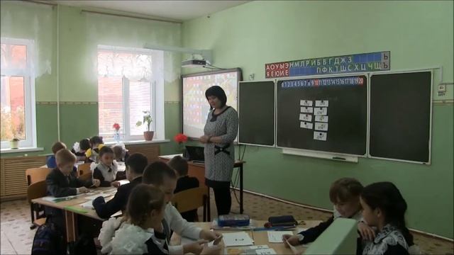 3 класс. Урок математики. смотреть онлайн