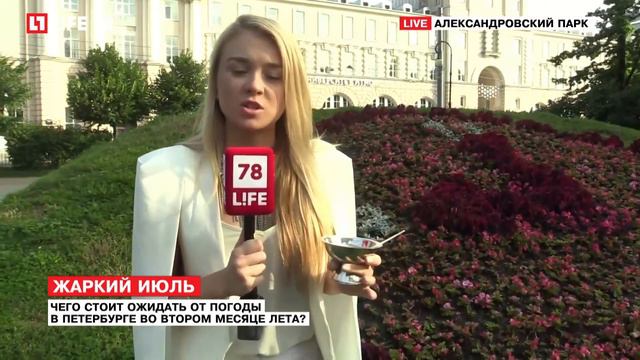 Чего стоит ожидать от погоды в Петербурге во втором месяце лета? смотреть онлайн