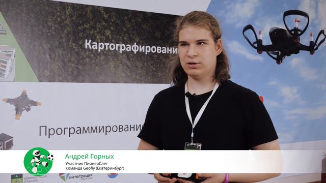 Соревнования ПионерСлет | РобоКап Россия 2022 смотреть онлайн